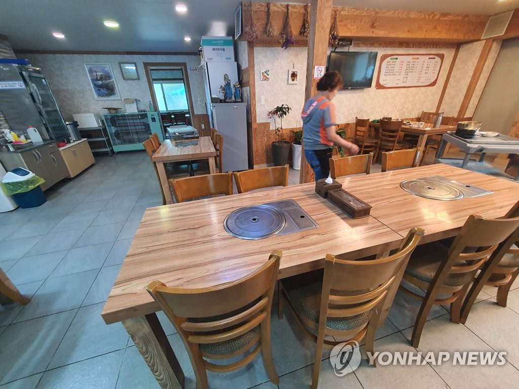 임시공휴일