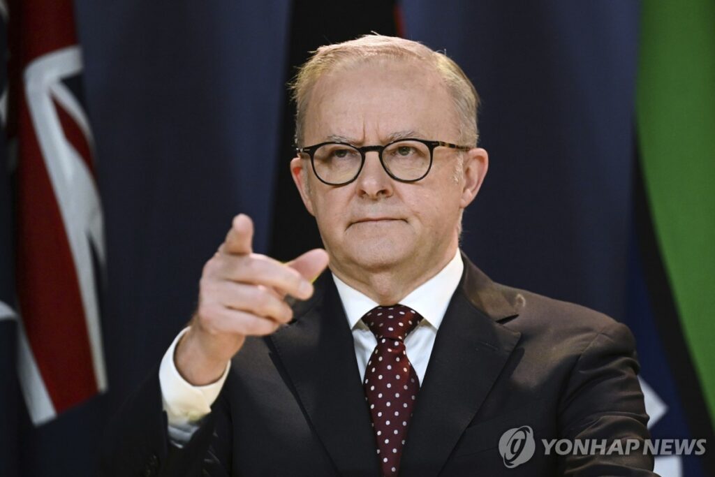 호주
