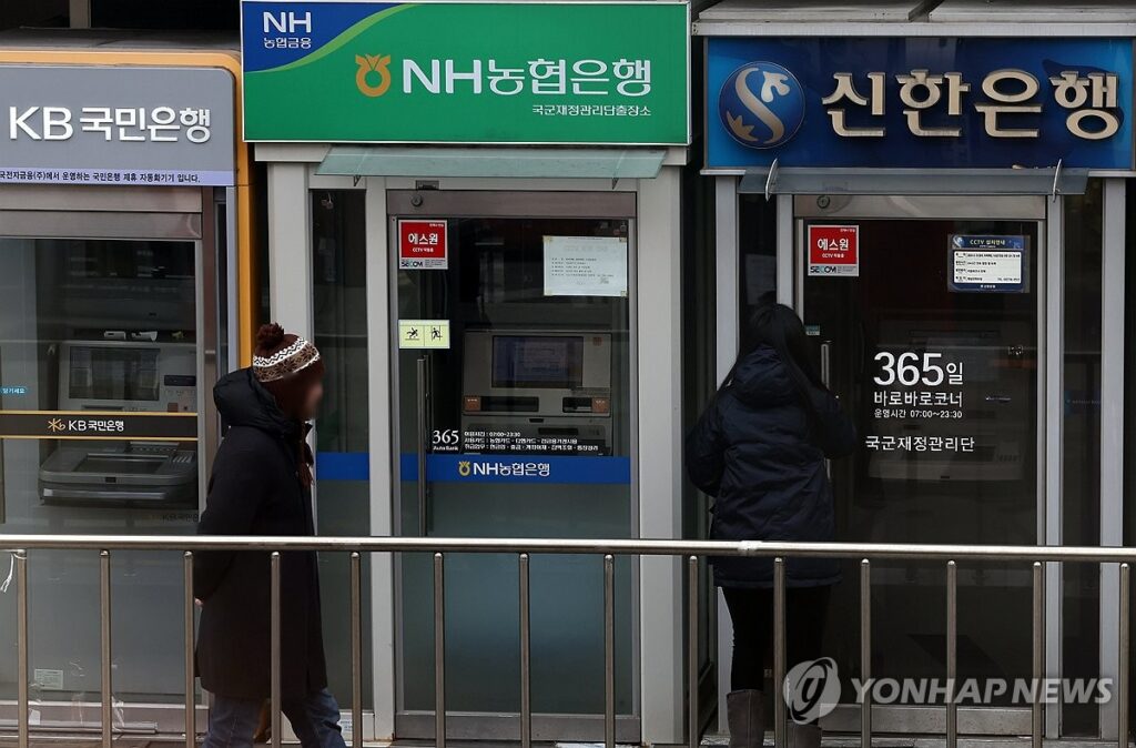 대출