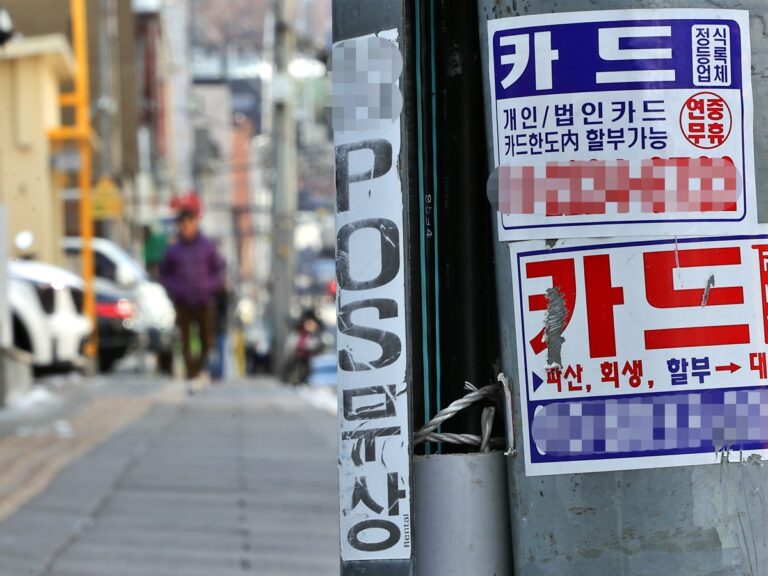 국가총부채