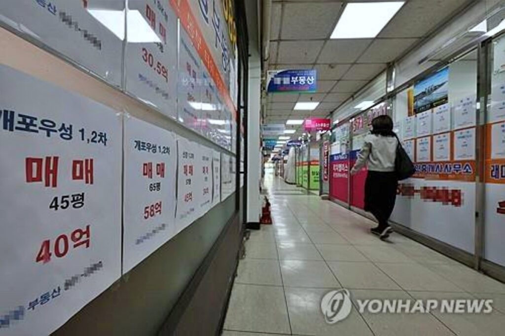 토허제