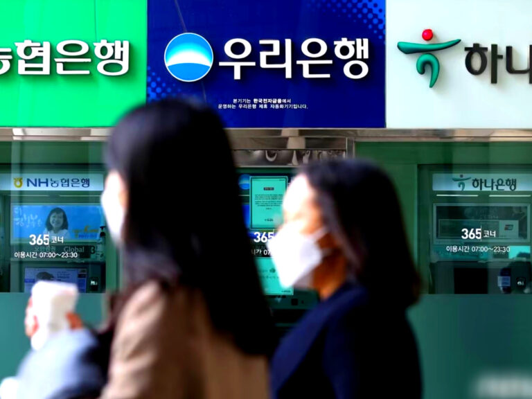 예대금리