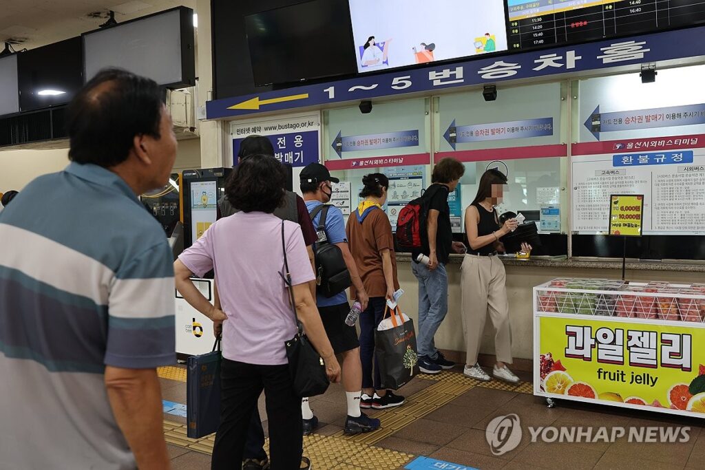 고속버스