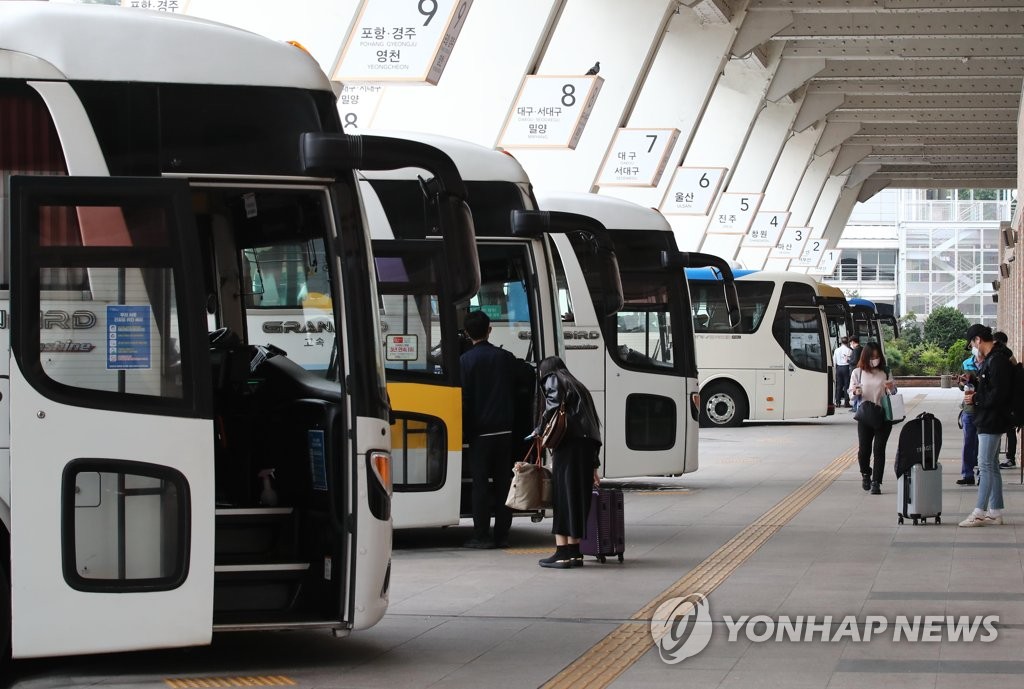 고속버스