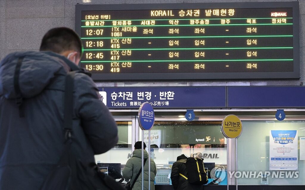고속버스