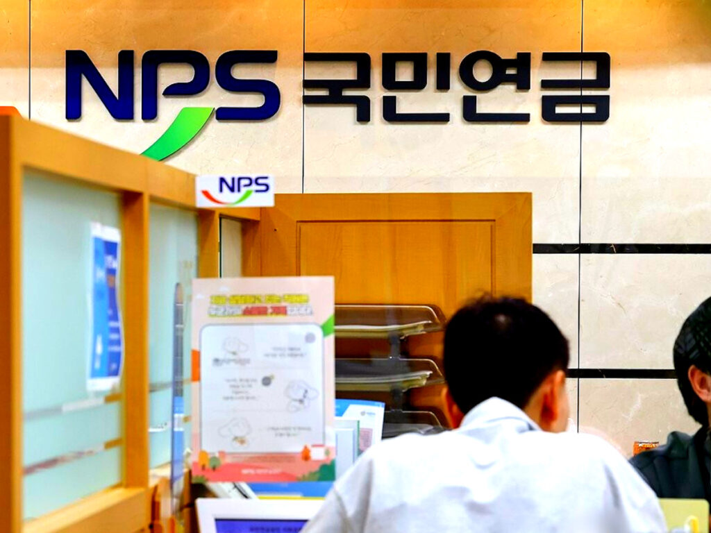 국민연금