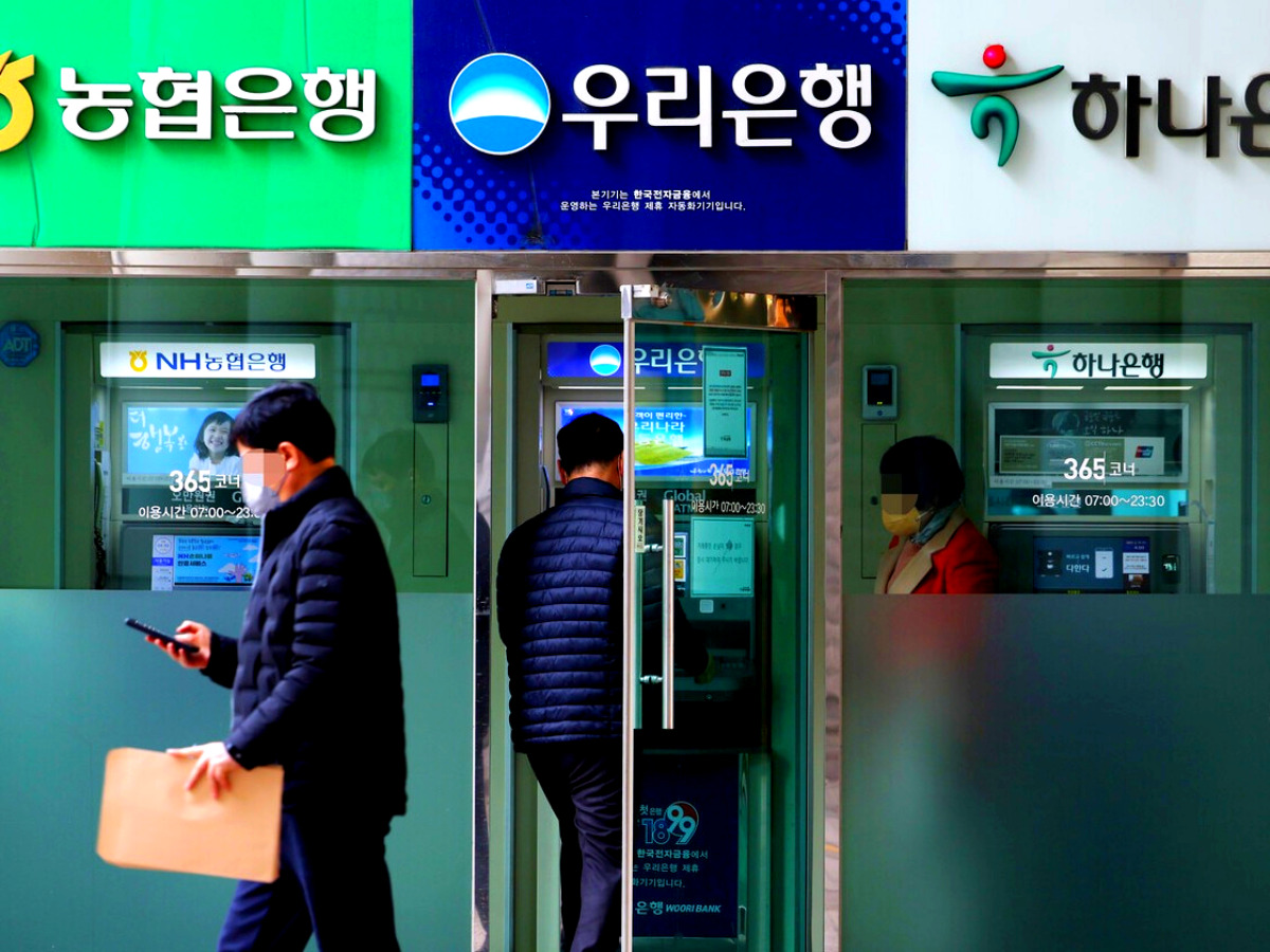 은행 이자