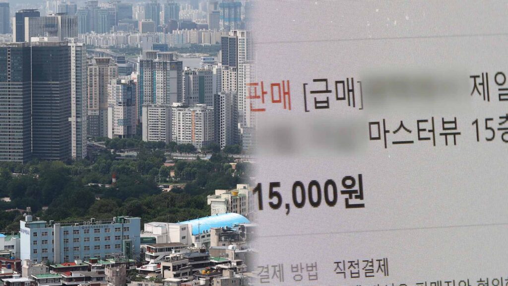 직거래