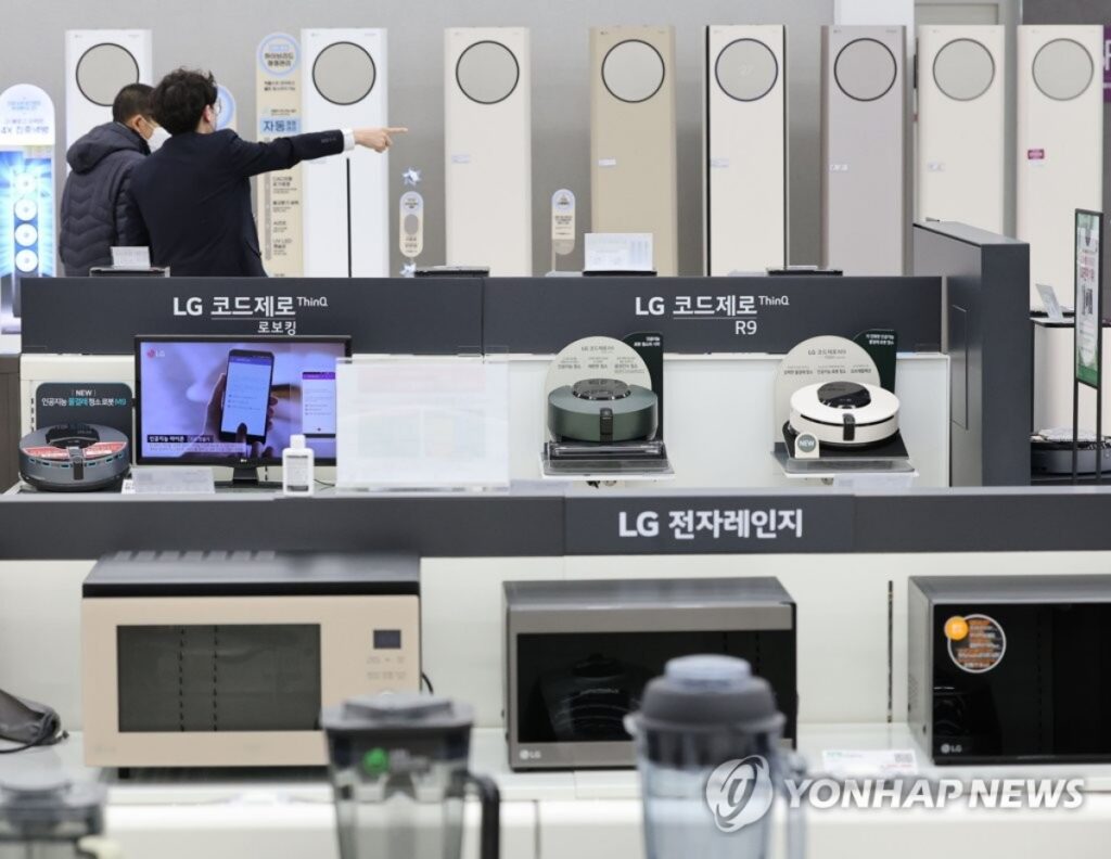 한국산
