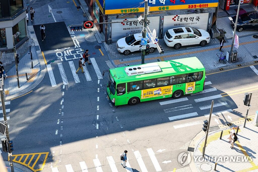 교통비