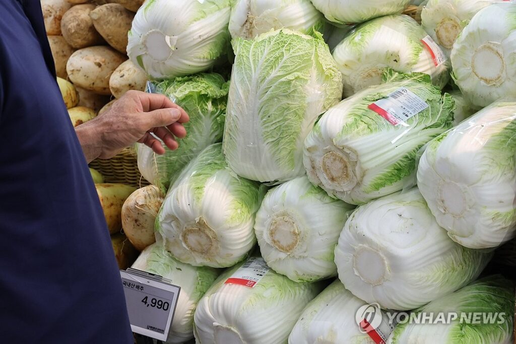 김치