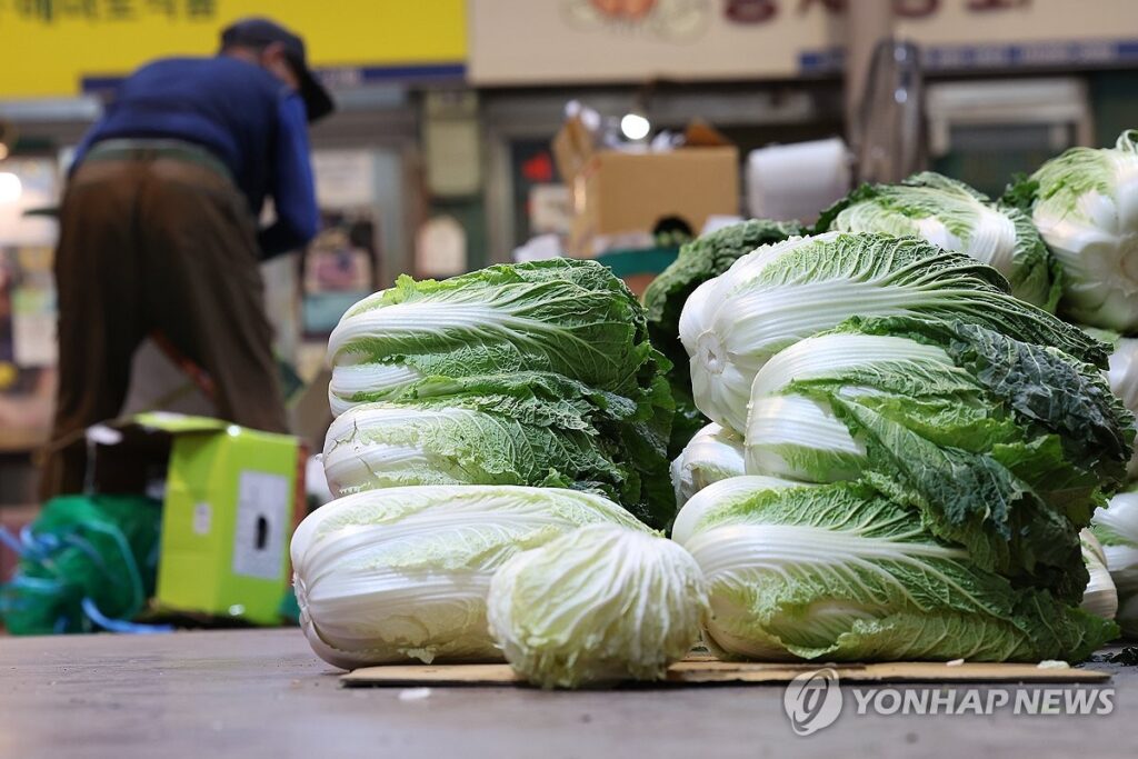 김치