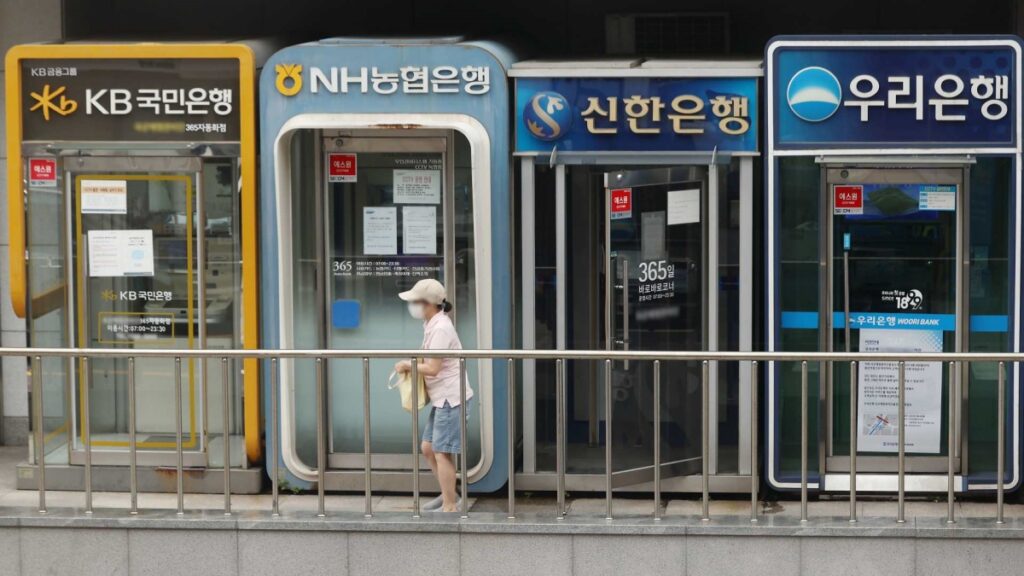 은행