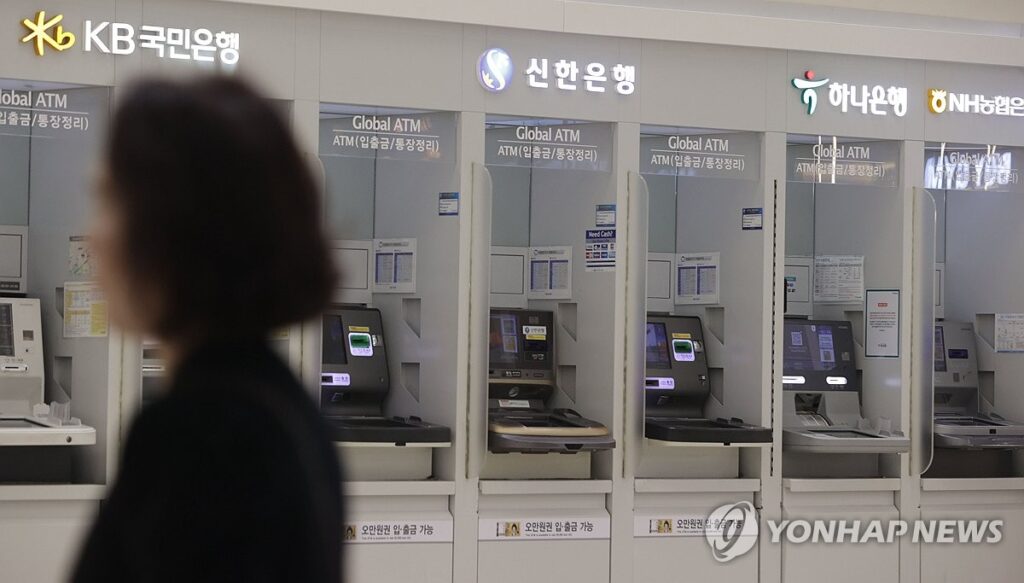 인터넷은행
