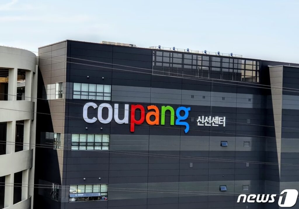 쿠팡