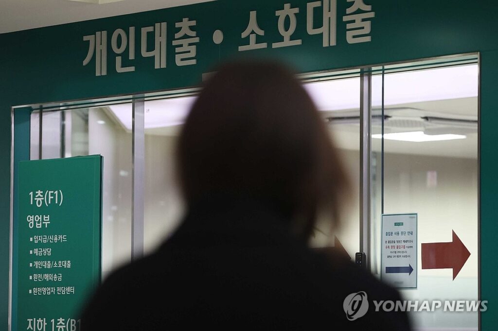 "지금 아니면 기회 없다"… 막차 타기 위해 서민들 '우르르' 몰리는 이유 4 대출