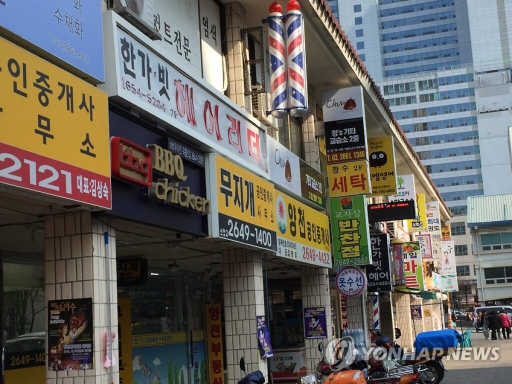 상가