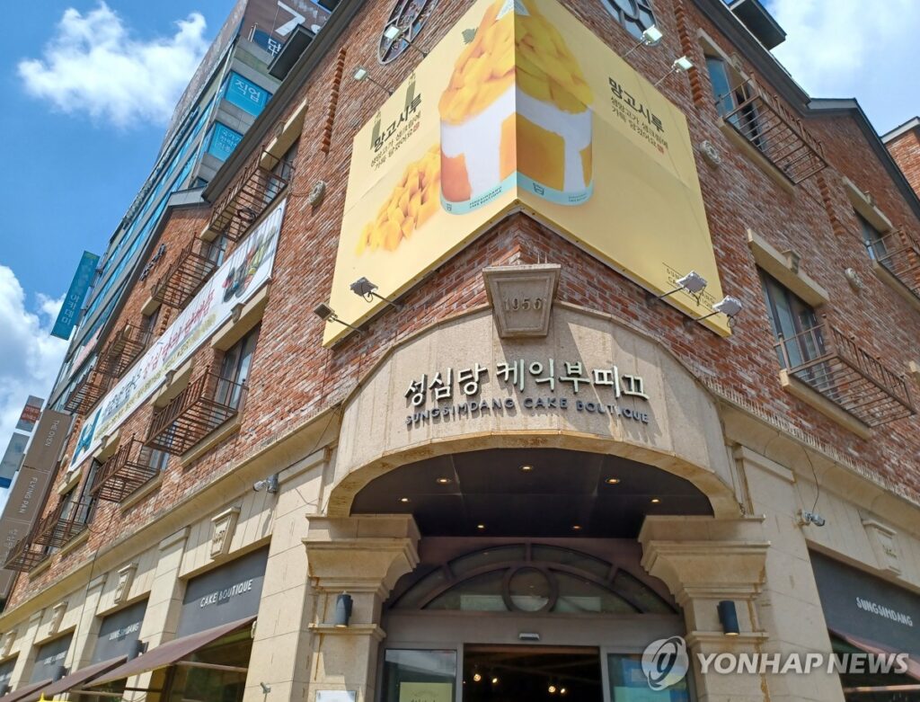 1956년 시작된 소박한 꿈, 반세기 넘어 "대기업 마저 제쳤다"…1위로 우뚝 2 성심당