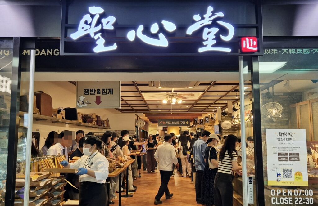 1956년 시작된 소박한 꿈, 반세기 넘어 "대기업 마저 제쳤다"…1위로 우뚝 4 성심당