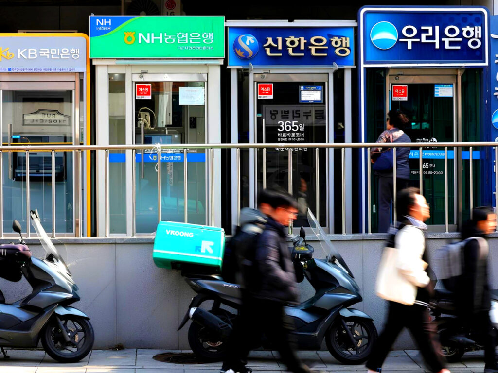 대출