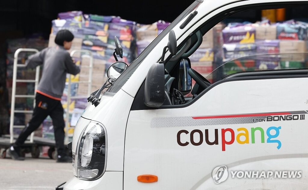 매일전국물류 이미지