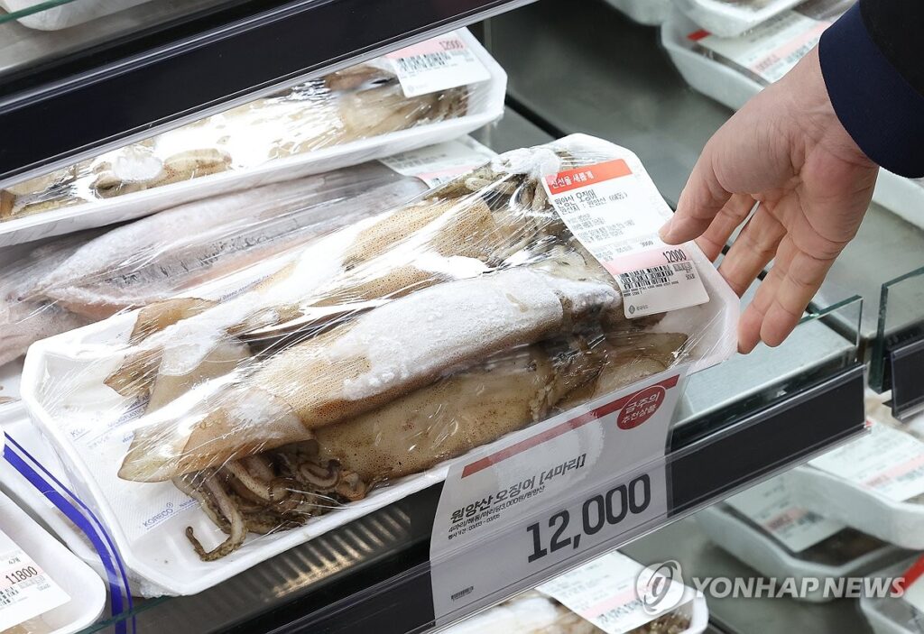수산물