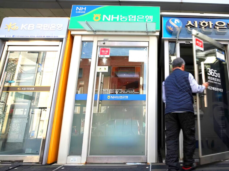 은행 영업점 감소