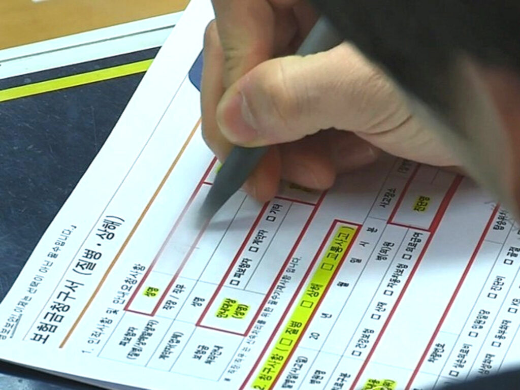 무료 강연 위장 보험 판매