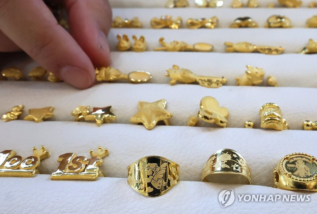금값