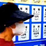 아파트 양극화