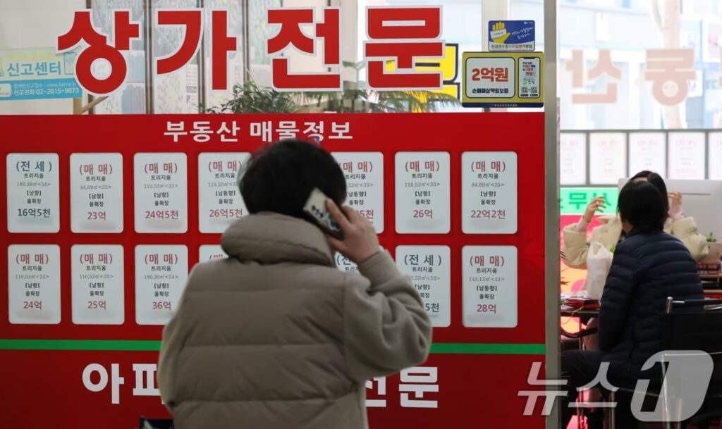 서울