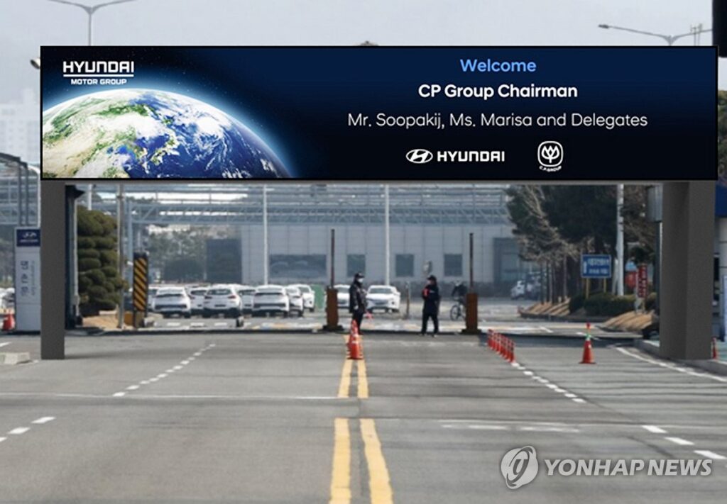 현대차