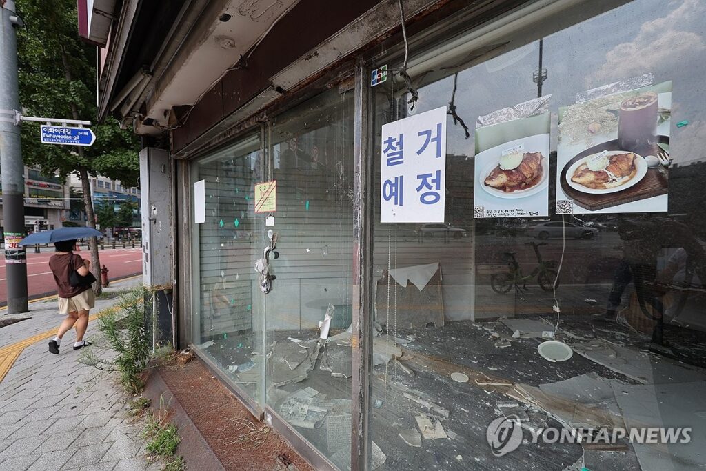 제주도