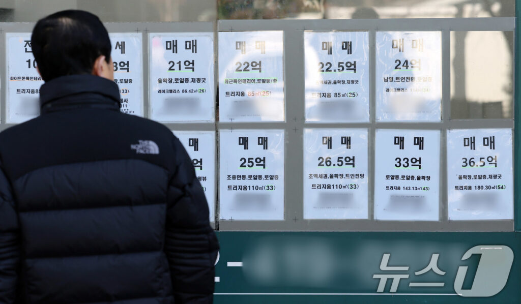 아파트