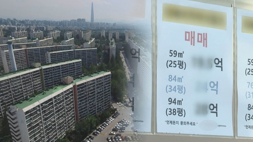 아파트