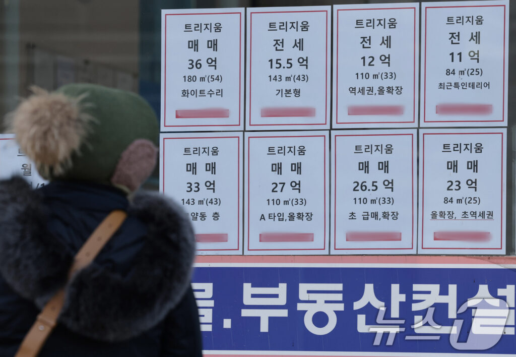 아파트