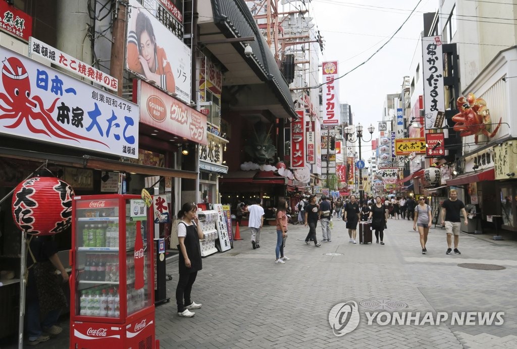 "이제 일본 여행 안 갈래요"…우르르 몰려가던 한국인들 돌변한 이유 2 일본