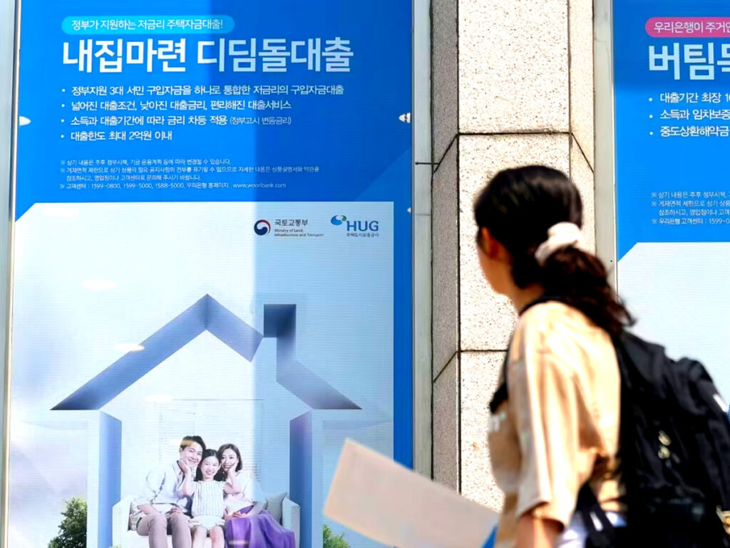 혼합형 주담대 금리 급증