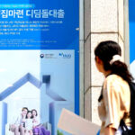 혼합형 주담대 금리 급증