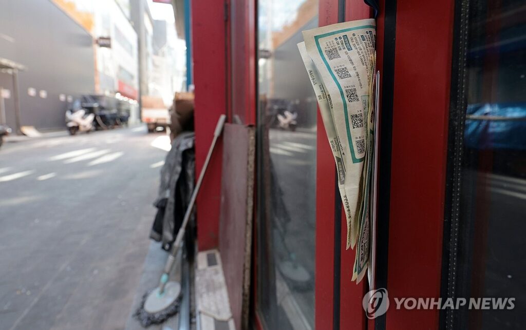 고용한파