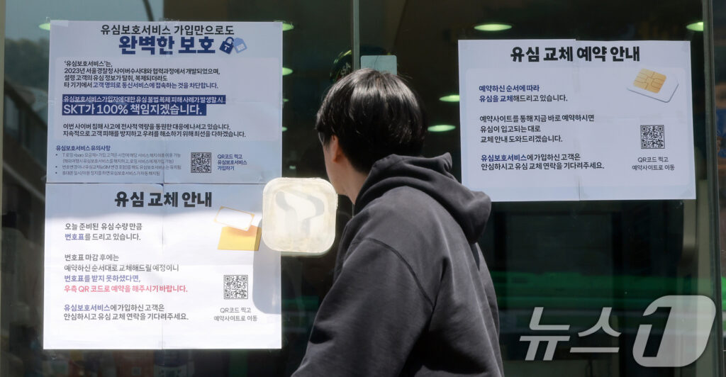 해킹