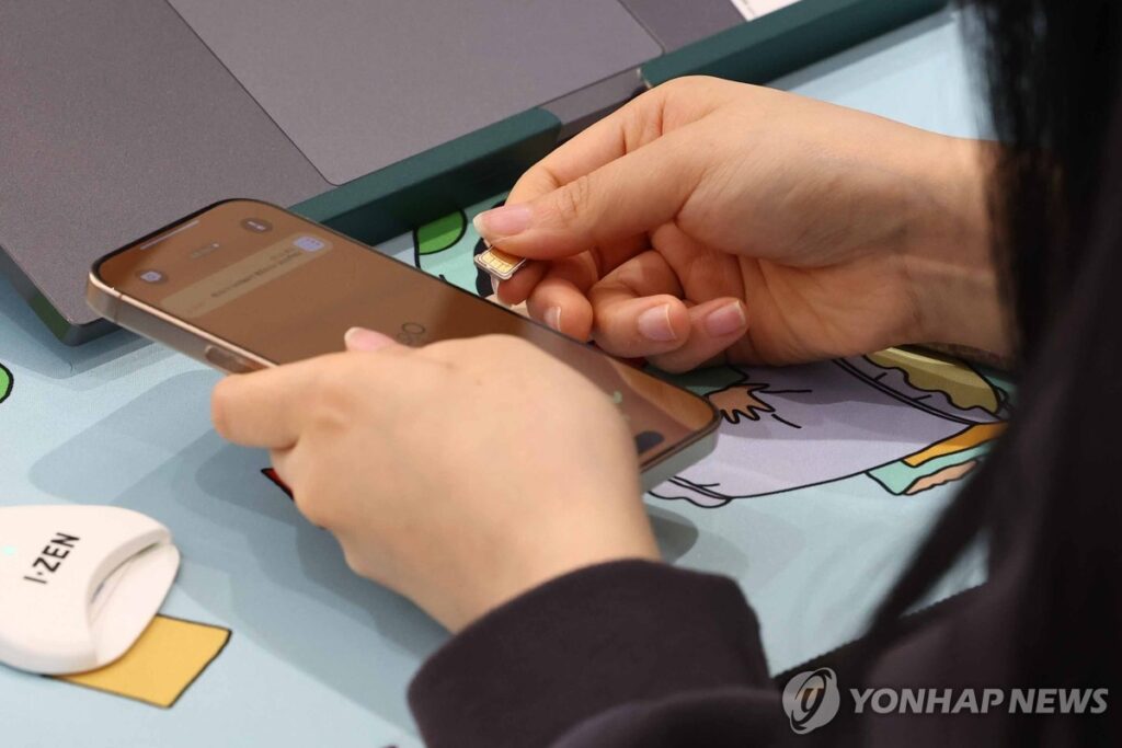 해킹