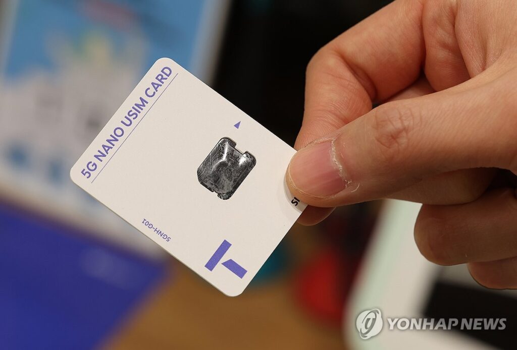 해킹