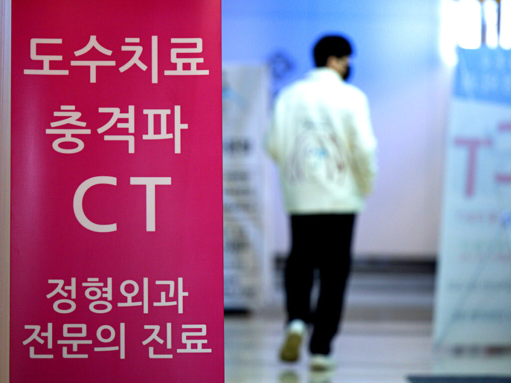 상위 10%가 6조 7천억 '싹쓸이' 하자 결단 내린 정부... 애꿎은 서민들만 '봉변' 1 실손보험