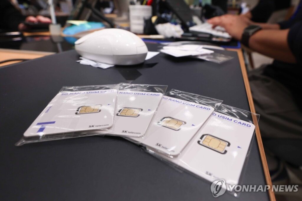 "어떻게 이런 일이"…이탈하는 소비자들, 불안 떠는 이유가 4 SKT