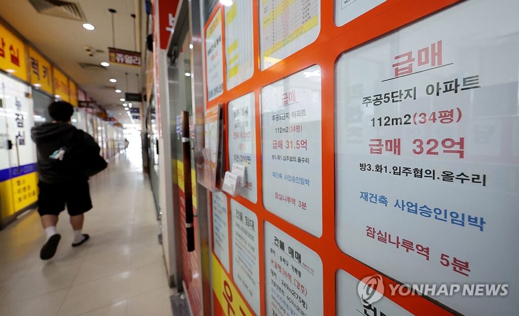 집값 올라 좋았는데 "이대로는 못 버텨요"… 위기감 감도는 서울 부동산, 무슨 일 5 부동산