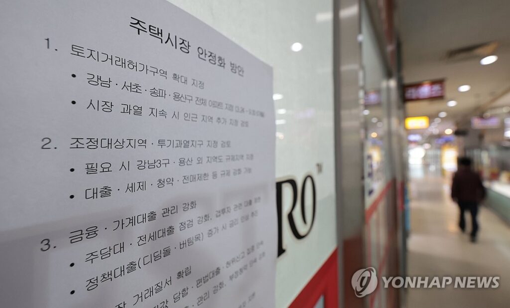집값 올라 좋았는데 "이대로는 못 버텨요"… 위기감 감도는 서울 부동산, 무슨 일 6 부동산