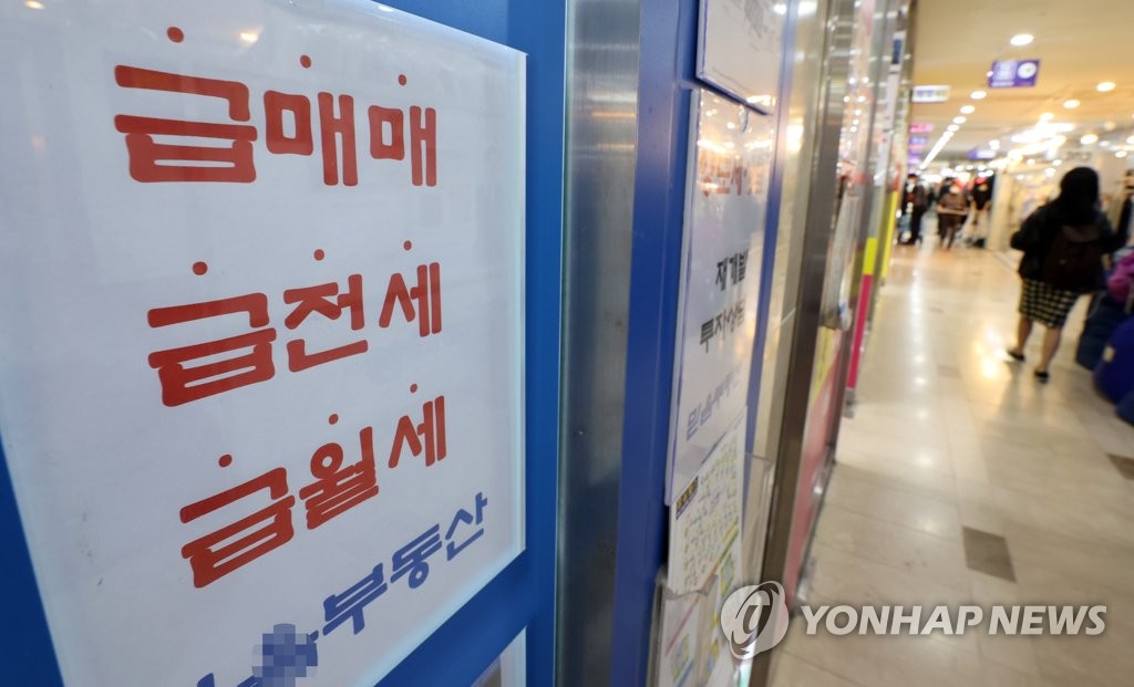 집값 올라 좋았는데 "이대로는 못 버텨요"… 위기감 감도는 서울 부동산, 무슨 일 7 부동산