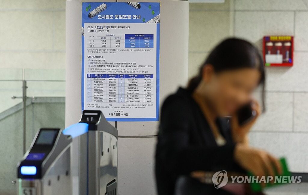'태울수록 손해'… 감당 못 한다는 코레일, 결단 내리자 서민들 '한숨' 3 지하철