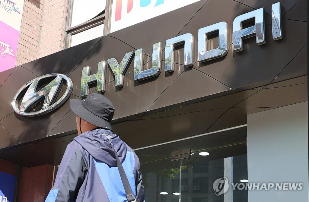 현대차